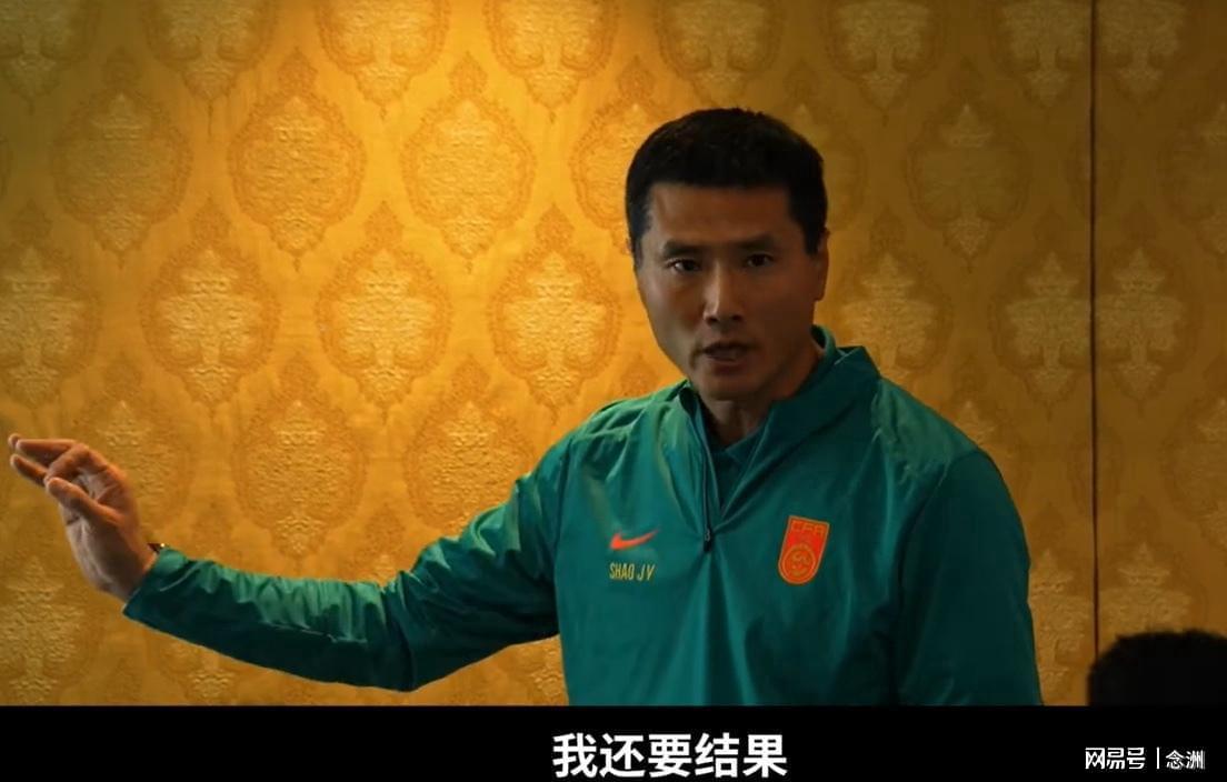 棋牌APP下载-邵佳一赛前霸气喊话：既要态度还要结果！张玉宁：兄弟们上去就干
